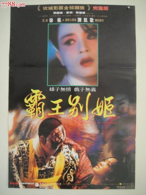 成人大专学历证书范本